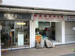 Lorong 4 Toa Payoh (D12), Shop House #636769061